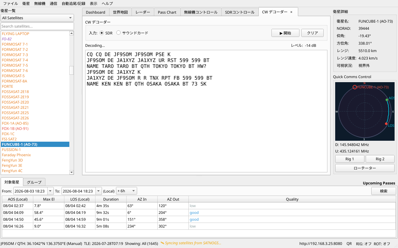 CW Decoder